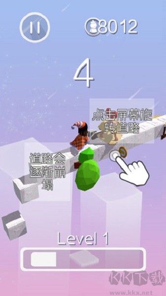 夢境旅途安卓版