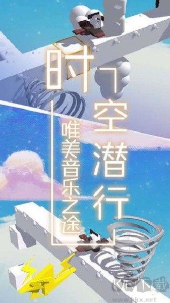 夢境旅途安卓版