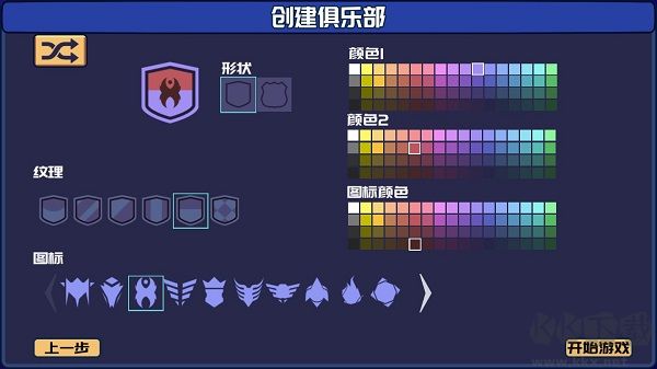 電競(jìng)俱樂部安卓版