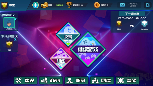 電競(jìng)俱樂部安卓版