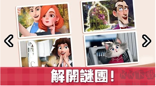 甜蜜小屋最新版