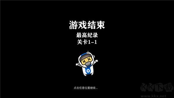 爆破大師免費版