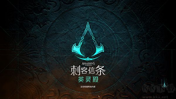 刺客信條:影修改器免費(fèi)版