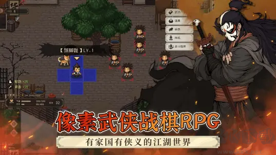 大江湖之蒼龍與白鳥官方最新版