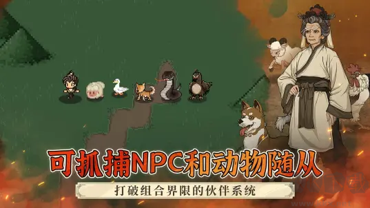 大江湖之蒼龍與白鳥官方最新版