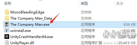 公司狗(The Company Man)