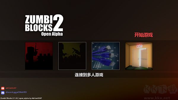 僵尸街區(qū)2聯(lián)機版