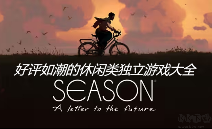 休閑類獨立游戲下載-休閑類獨立游戲有哪些-好評如潮的休閑類獨立游戲大全