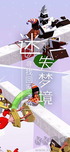 夢境旅途官網(wǎng)版