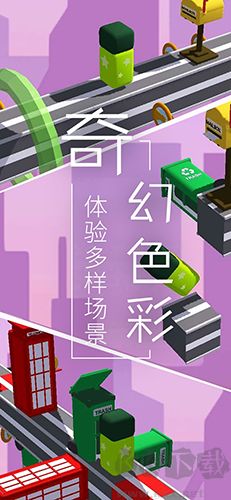 夢境旅途官網(wǎng)版