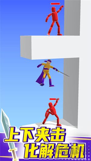 看我大寶劍免費(fèi)版