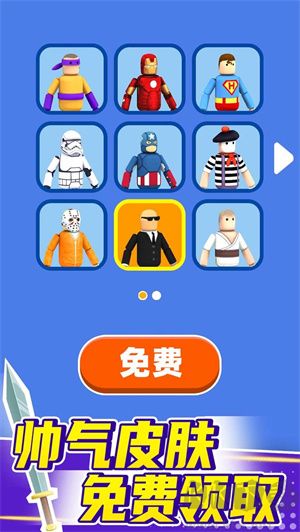 看我大寶劍免費(fèi)版