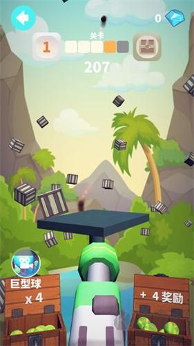 誰都必須用炮打方塊