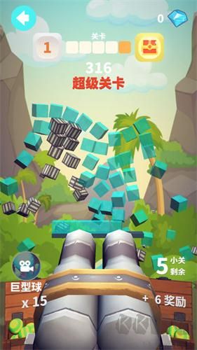 誰都必須用炮打方塊