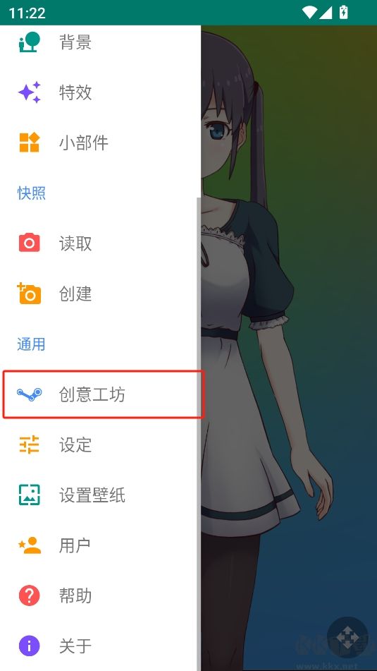 Live2DViewerEX最新版