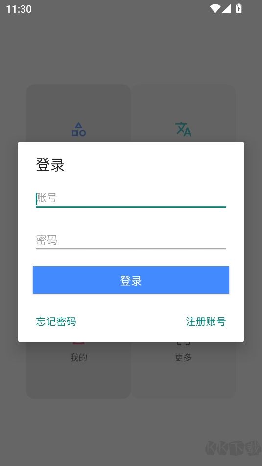 vivo主題修改器