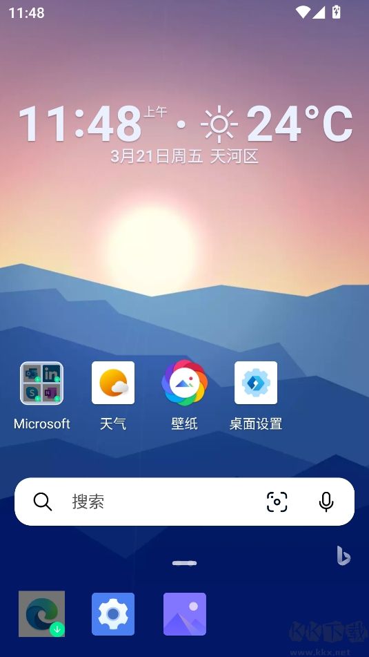 微軟桌面啟動器
