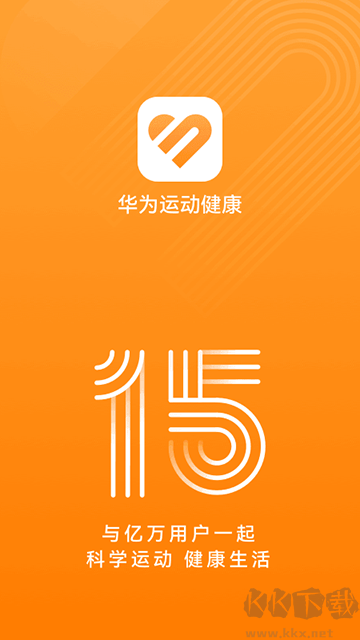 華為運(yùn)動(dòng)健康beta版