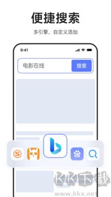 迅雷瀏覽器最新版