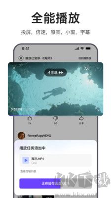 迅雷瀏覽器最新版