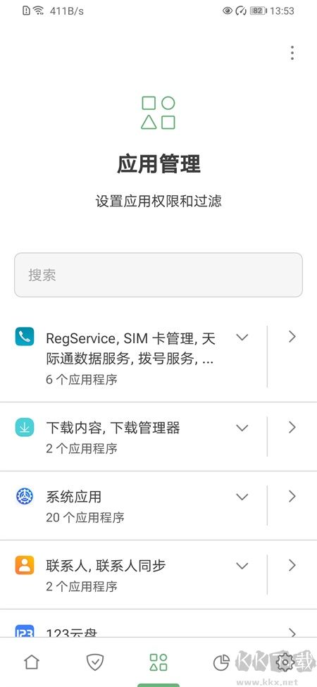 AdGuard廣告攔截器
