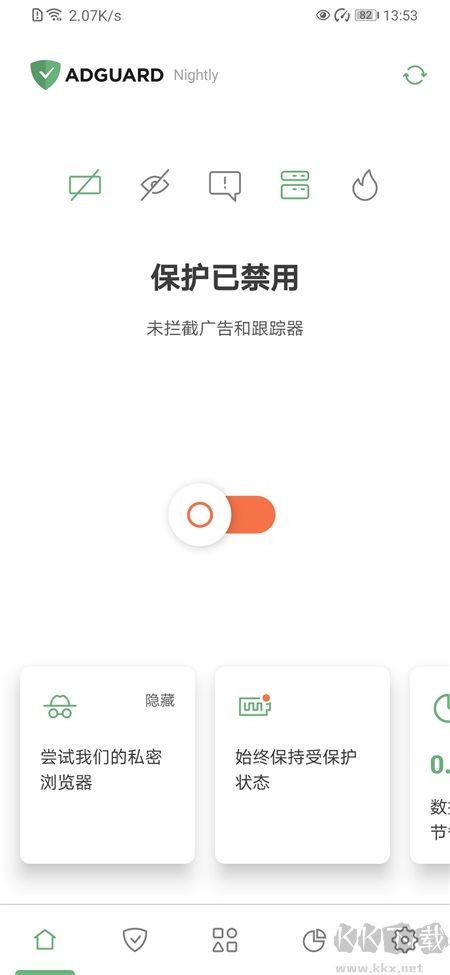 AdGuard廣告攔截器