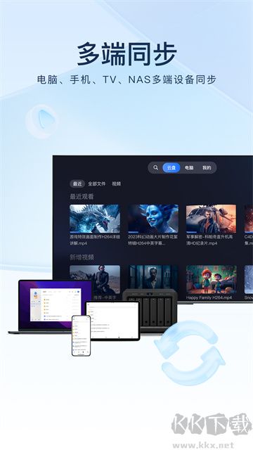 迅雷企業(yè)版