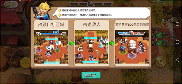 西部戰(zhàn)記無限鉆石版