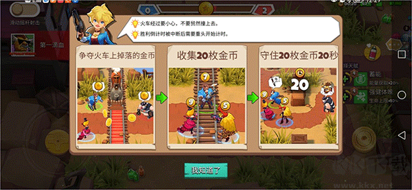 西部戰(zhàn)記無限鉆石版