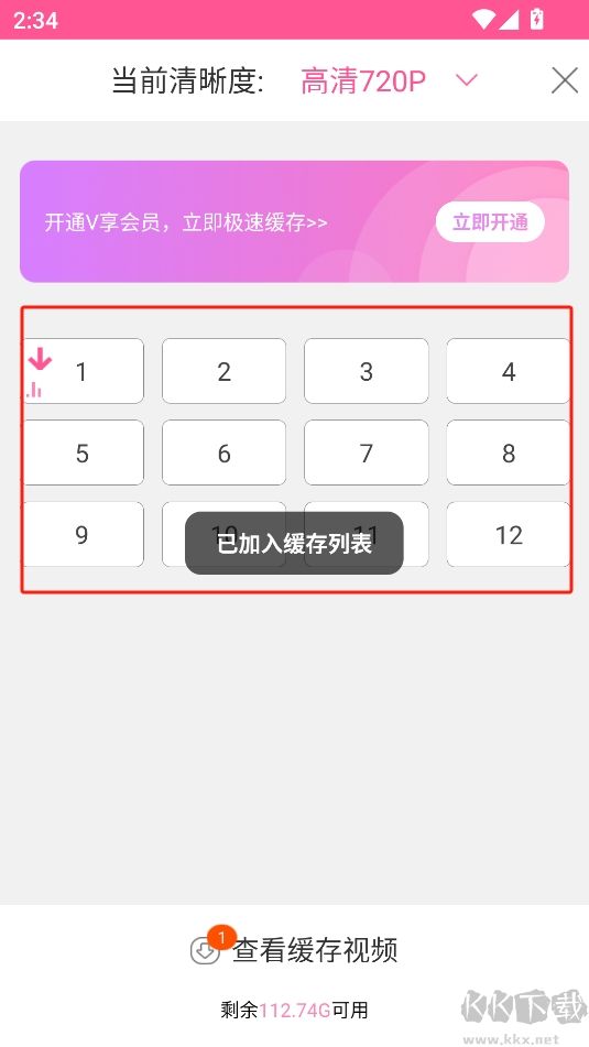 韓小圈官方正版