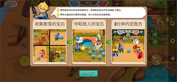 西部戰(zhàn)記無限鉆石版