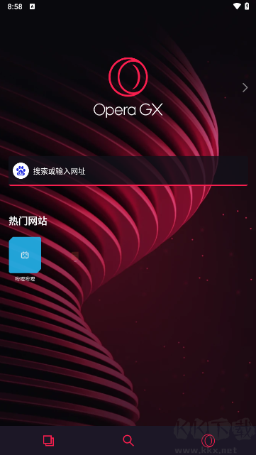 Opera GX瀏覽器