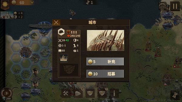 將軍的榮耀3官方版