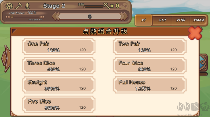 骰子勇者安卓版