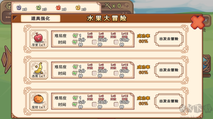 骰子勇者安卓版