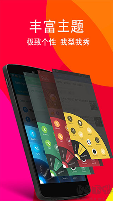 單手劃劃最新版