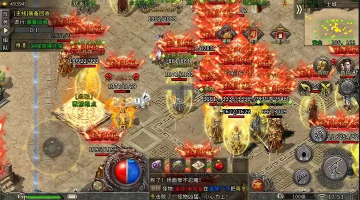 冰雪傳奇手游安卓版