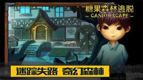 糖果森林逃脫最新版