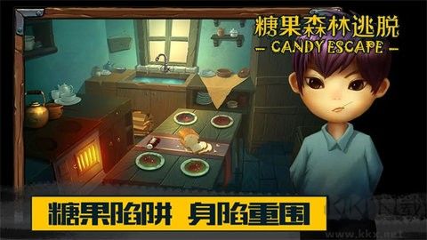 糖果森林逃脫最新版