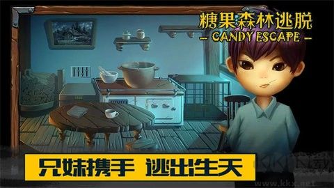 糖果森林逃脫最新版