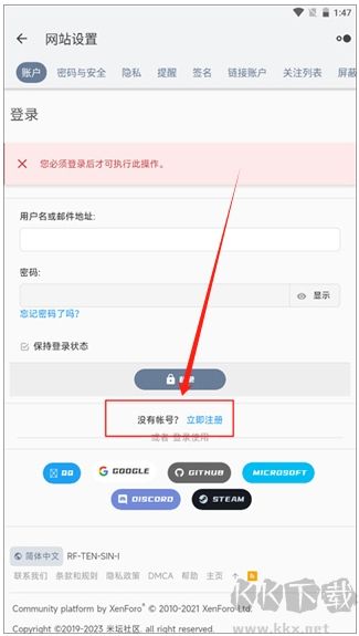 米壇社區(qū)官方正版