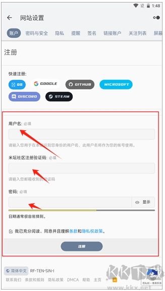 米壇社區(qū)官方正版