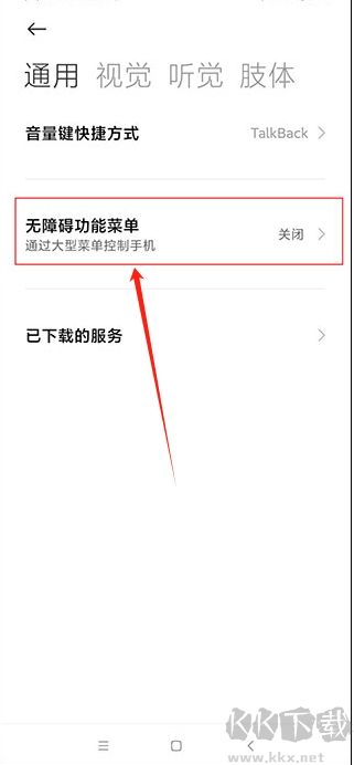 自動連點(diǎn)器
