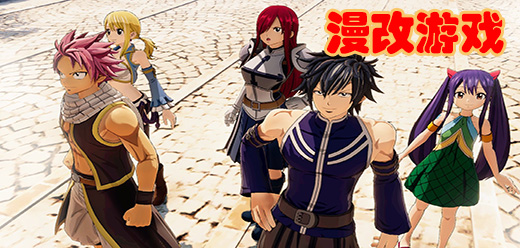 漫改游戲下載-漫改游戲大全-漫改游戲排行榜