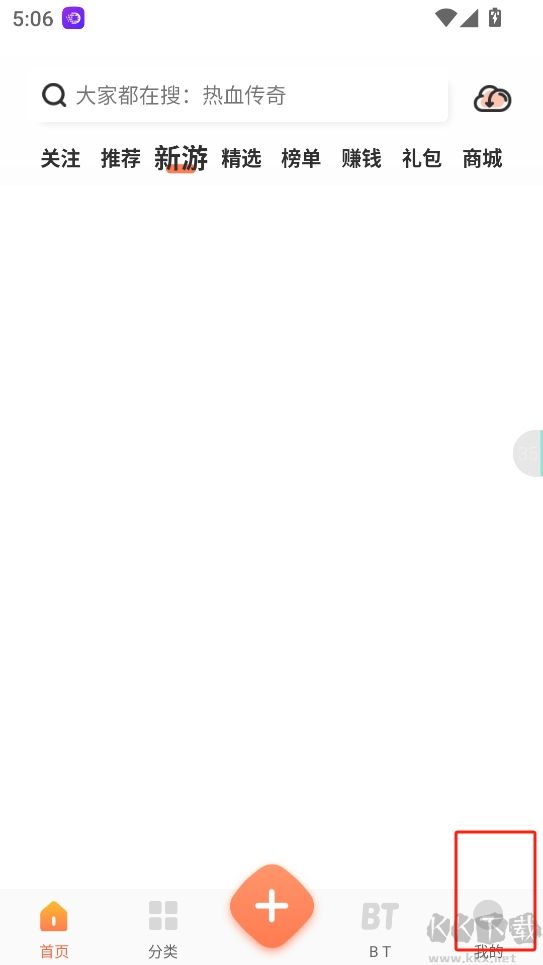 騎士助手最新版