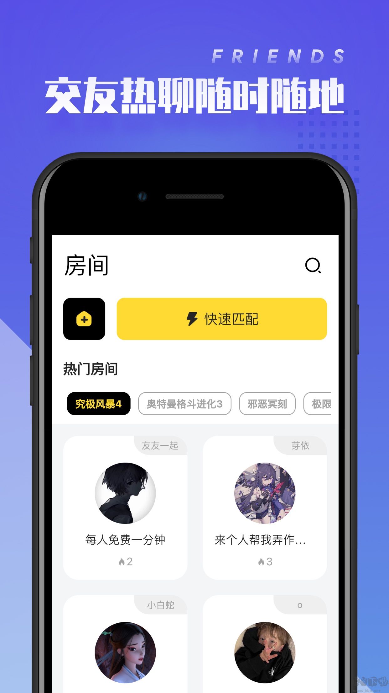 菜雞無限菜幣版