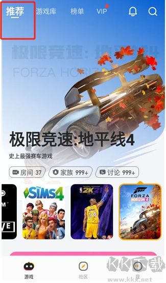 菜雞無限菜幣版