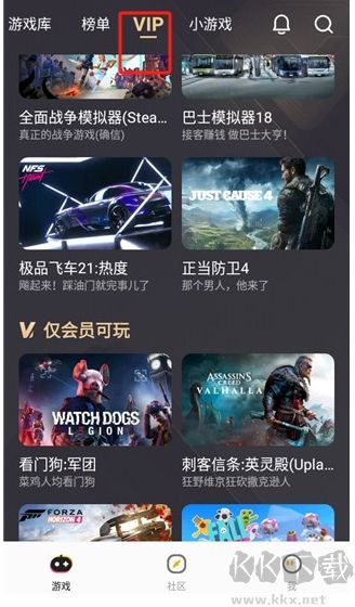 菜雞無限菜幣版