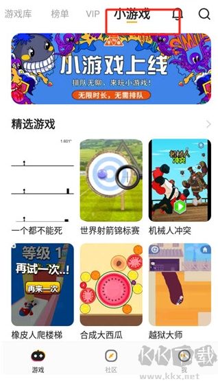 菜雞無限菜幣版