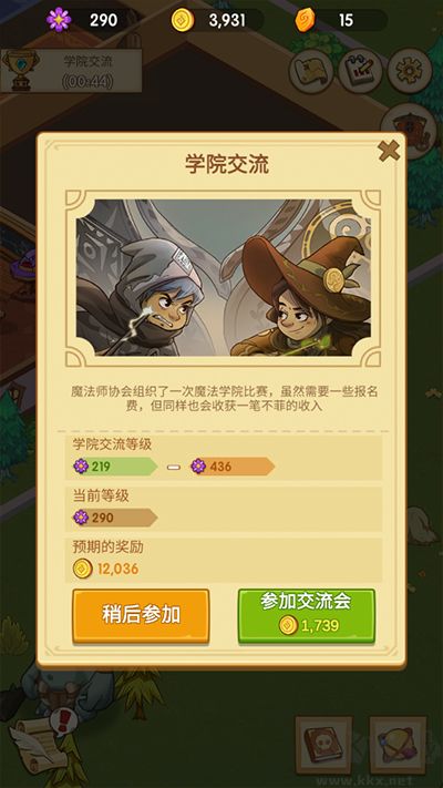 放置魔法學(xué)院安卓版